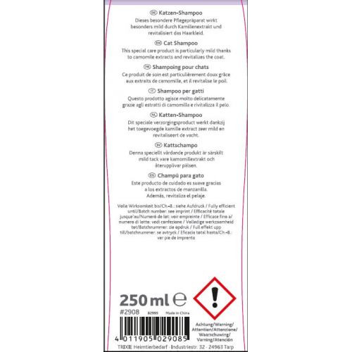 Шампунь Trixie для кошек 250 мл Киев - изображение 2