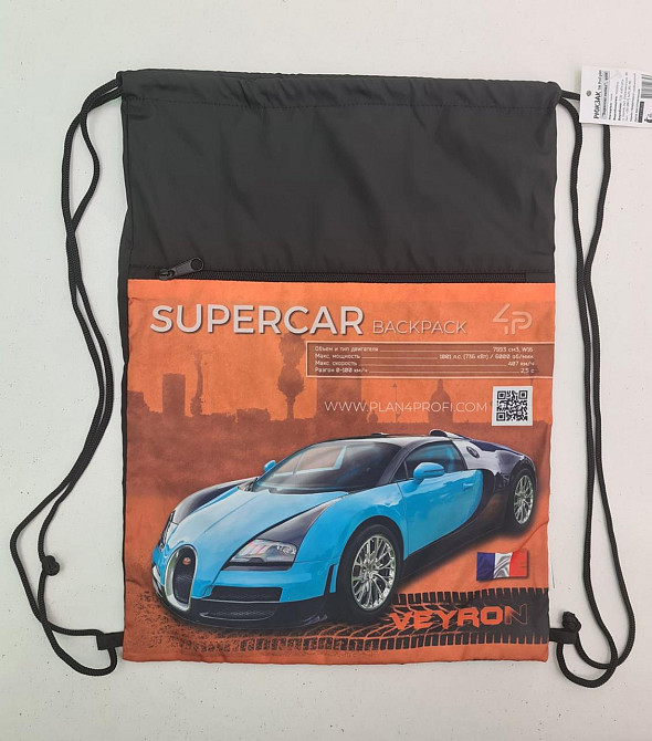 Рюкзак TM Profiplan Supercar series gold (1 шт) Харків - фото 8