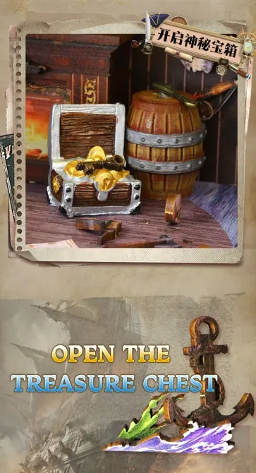 3D Румбокс DIY Бук Нук Aden Аденське піратство врімалі (JTSL-16A) Київ - фото 5