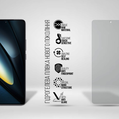Плівка захисна Armorstandart Matte Xiaomi Poco F6 Pro (ARM73479) Вінниця - фото 2