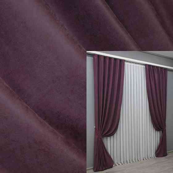 Комплект готовых штор VR-Textil Нубук однотонный № 1519ш Баклажановый 150х290 см 2 шт (33-0381 Киев