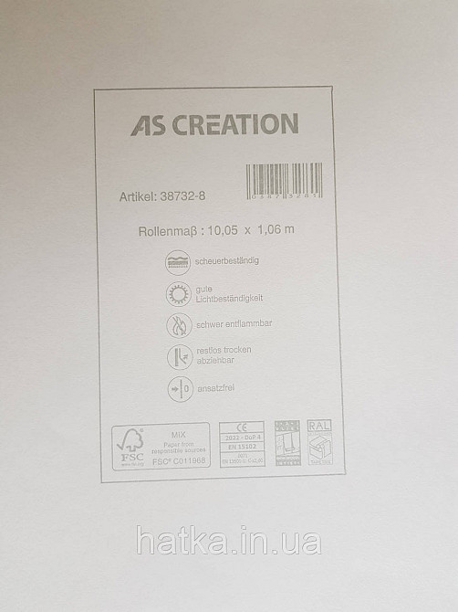 Обои виниловые на флизелине AS creation Garda 1.06Х10.05 однотонные эффект потертости светло желтые Киев - изображение 4