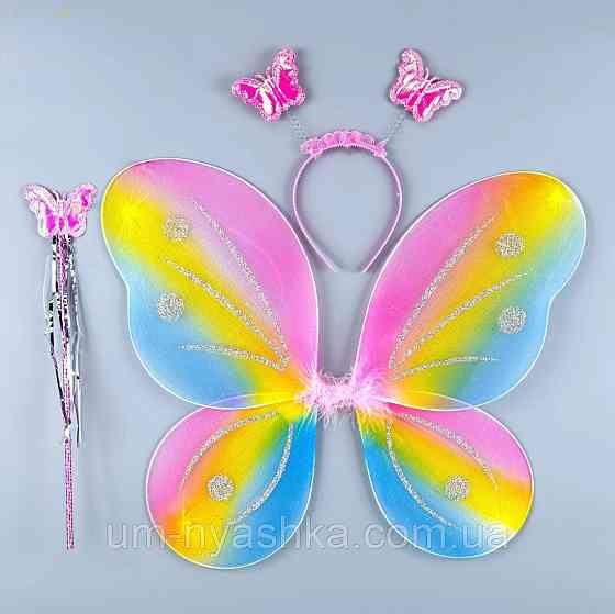 Комплект радужной Бабочки Крылья бабочки разноцветные обруч волшебная палочка Кривой Рог