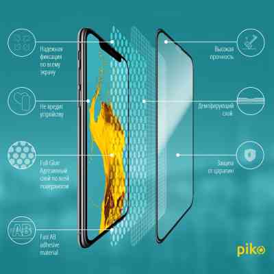 Скло захисне Piko Full Glue Apple iPhone 11 Pro (1283126496073) Вінниця
