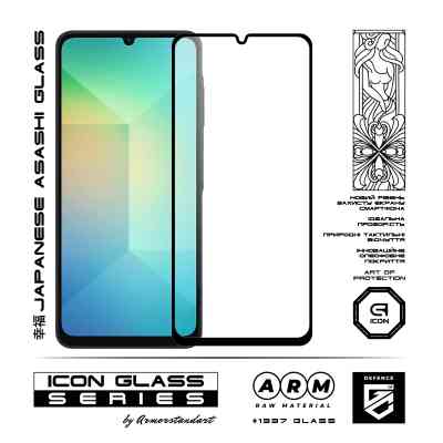 Скло захисне Armorstandart Icon Samsung A06 (A065) Black (ARM80169) Вінниця