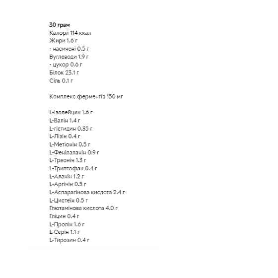 Whey - 900g (Banana and Cream) Луцьк