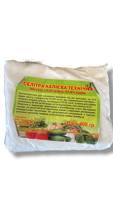 Селитра калиевая техническая 0,4 кг, 13,5% азота и 37,6% калия Харьков - изображение 1