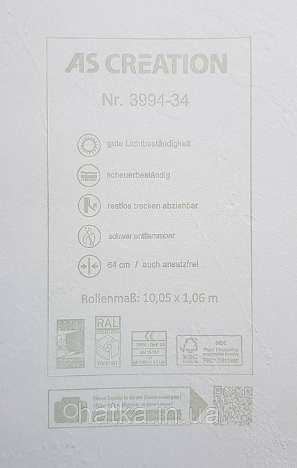 Обои виниловые на флизелине AS creation Deluxe метровые под штукатурку матовые темно бежевые 3994-34 Киев - изображение 3