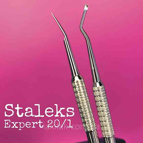 Лопатка педикюрна Staleks PRO Expert 20/1 (кюретка "напівсфера" + піка) Херсон
