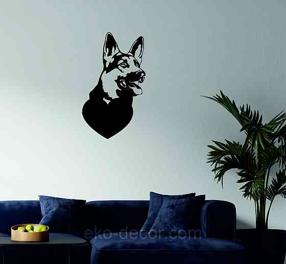 Декоративное настенное Панно «Овчарка», Декор на стену Киев