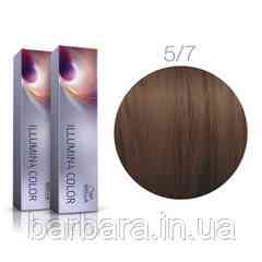 Краска для волос  Wella Illumina Сolor 5/7  светло-коричневый-коричневый Киев