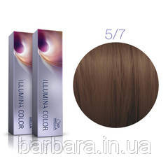 Краска для волос  Wella Illumina Сolor 5/7  светло-коричневый-коричневый Киев - изображение 2