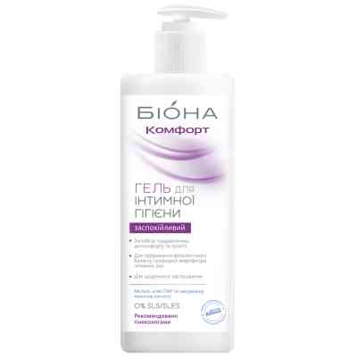 Гель для інтимної гігієни Біокон Біона Комфорт 270 г (4820160030701) Вінниця