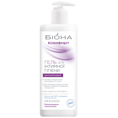 Гель для интимной гигиены Біокон Биона Комфорт 270 г (4820160030701) Винница - изображение 1