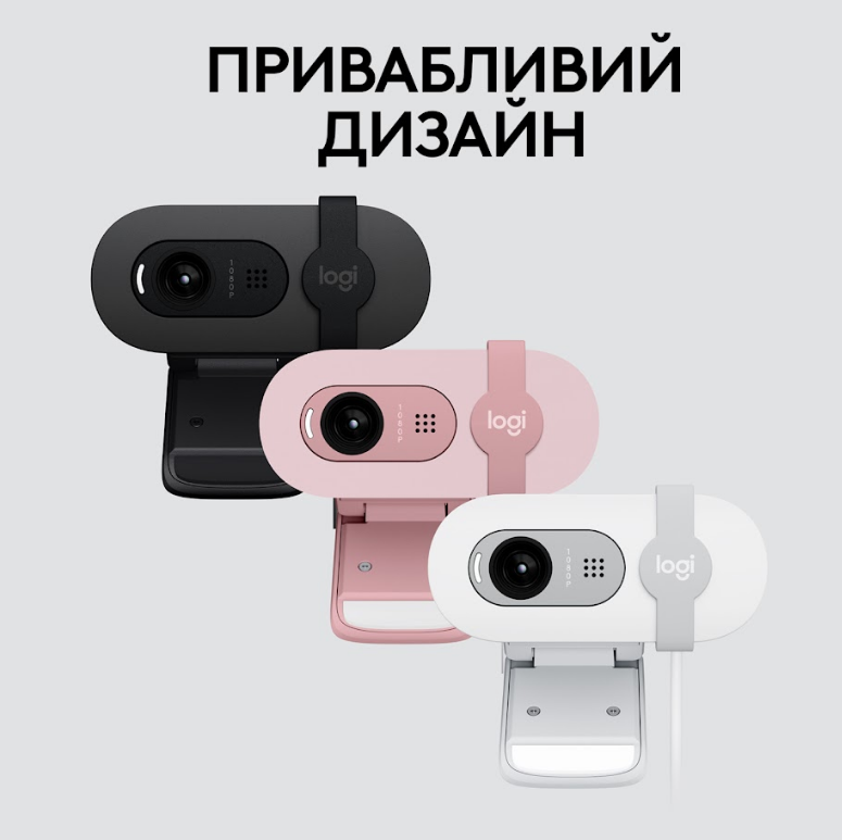 Веб-камера Logitech BRIO 100 FHD OFF-WHITE (960-001617) (6914873) Киев - изображение 2