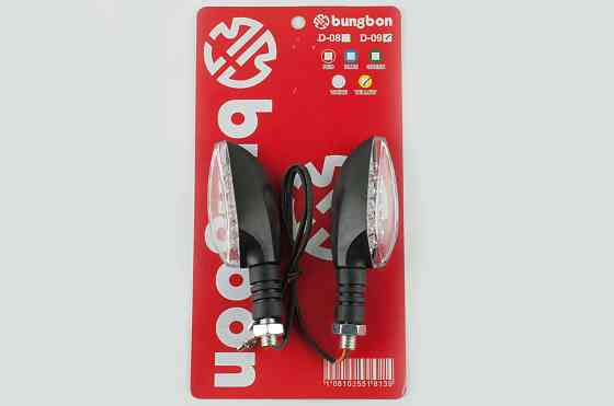 Повороти світлодіодні, човен (пара) (20 LED, чорні, біле скло) ST Київ