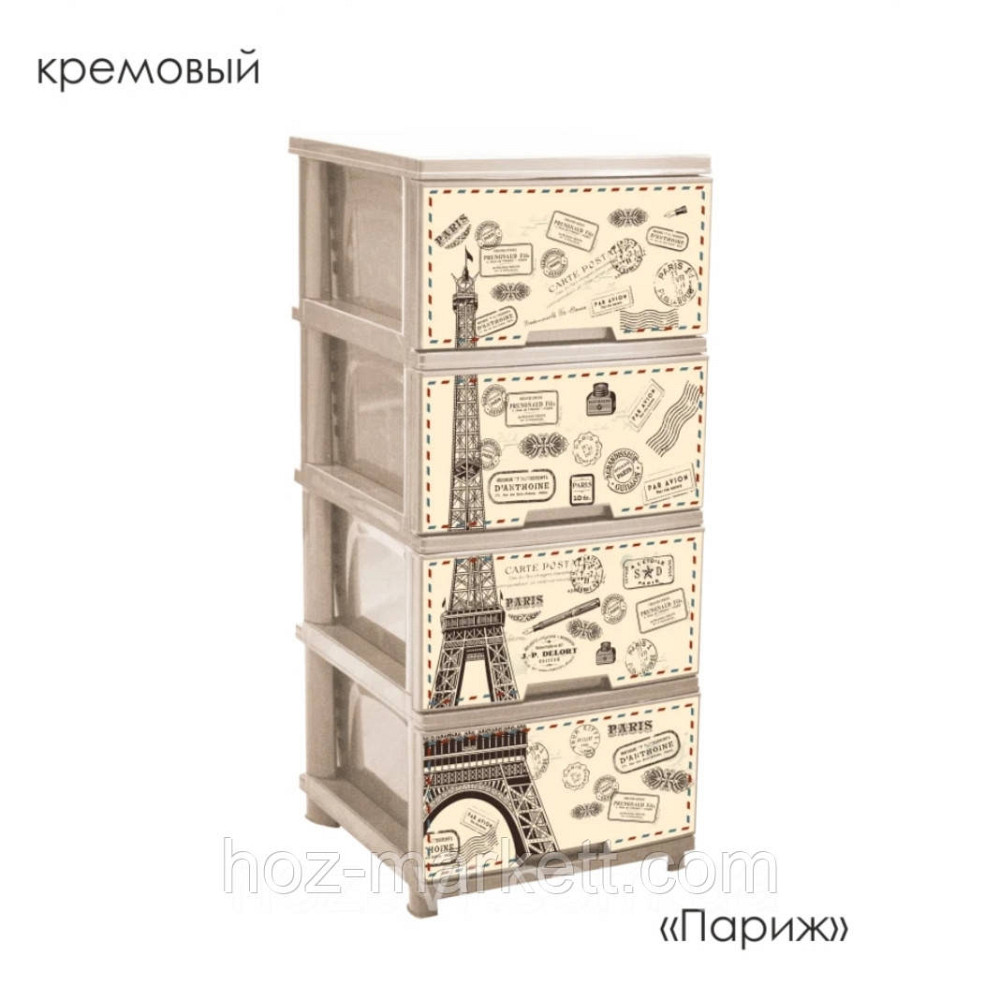 Комод пластиковый на 4 ящика беж 