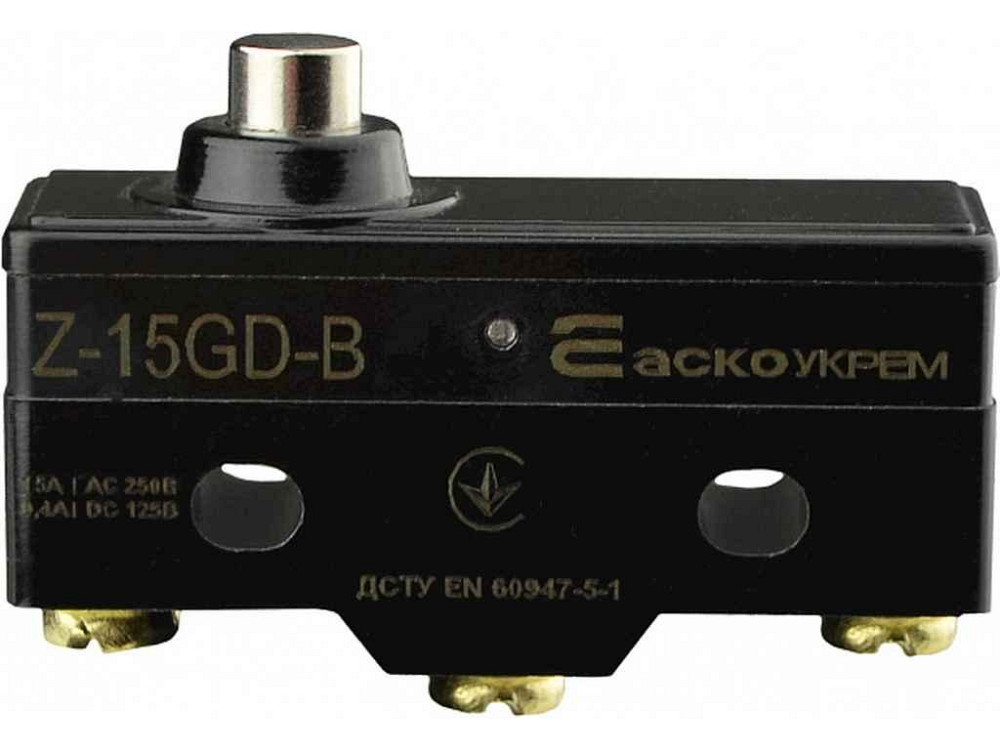 Мікровимикач Z-15GD-B ТМ АСКО Київ - фото 1