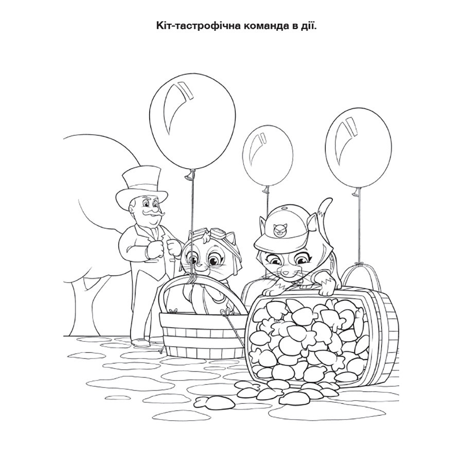 Пригодницькі розмальовки "Літаючі кошики" 233003 Щенячий Патруль Вінниця - фото 2