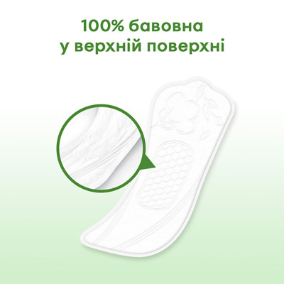 Ежедневные прокладки Kotex Natural Normal 40 шт. (5029053548630) Винница - изображение 5