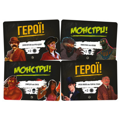 Настольная игра Geekach Games Монстры против героев. Викторианские ужасы (GKCH142MH1) Винница - изображение 6
