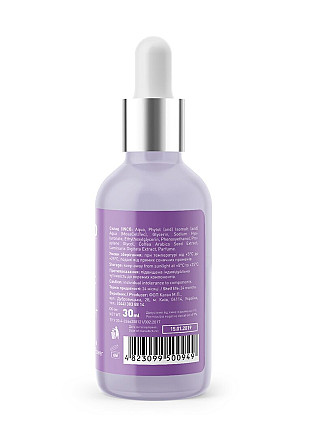 Сироватка для обличчя Joko Blend Hyaluronic Acid Gel Pure Power 30 мл 4823099500949 Винница - изображение 3