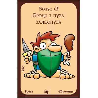 Настільна гра Третя Планета Манчкін Дракони (Українською) (4820216010084) Вінниця