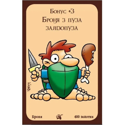 Настільна гра Третя Планета Манчкін Дракони (Українською) (4820216010084) Вінниця - фото 4