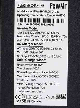 Гибридный инвертор Powmr 4200W POW-HVM4.2K-24V-D, 24В-4200Вт/12В-2300В. Харків