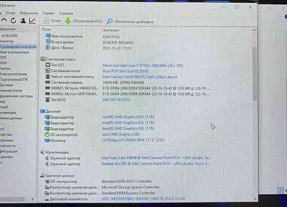 Ноутбук ASUS ROG Strix Scar 17" GTX 1050ti/i7-8750h/ssd 1tb/16Gb. Київ