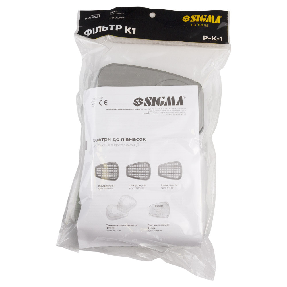 Sigma Фильтр К1 (комплект 2шт.) SIGMA (9418521) Коломыя - изображение 2
