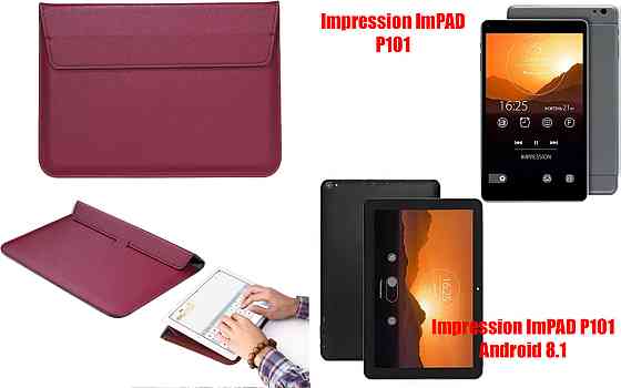 Чохол-конверт VitoCase для Impression ImPad P101, ImPAD P101 Android 8.1, з функцією підставки для планшета Бордовий Київ