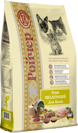 Сухий корм Ройчер Щоденний для котів 6 кг Вінниця