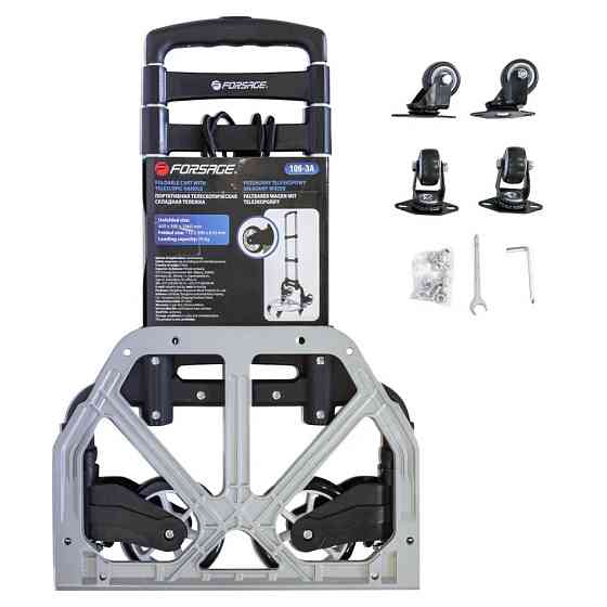 Тележка платформенная складная с телескопической ручкой двухпозиционная(390х400мм,г/п70кг) FORSAGE F-106-3A Одесса
