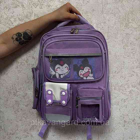 Рюкзак школьный 