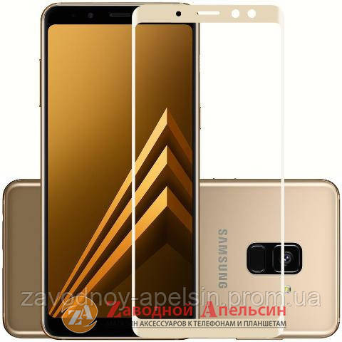 Захисне скло Samsung A8 plus A730 full Glass золот Одеса - фото 1