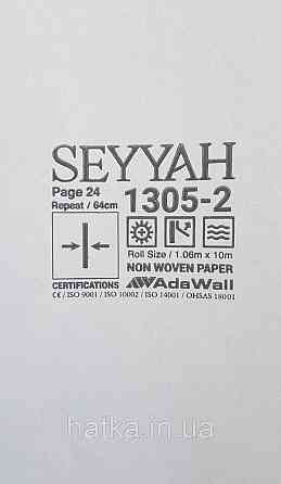 Обои виниловые на флизелине AdaWall Seyyah 1.06х10 вензеля завитки крупные структурные серебро на серо белом Киев