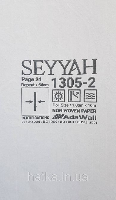 Шпалери вінілові на флізеліні AdaWall Seyyah 1.06х10 вензелю завитки великі структурні срібло на сіро-біле Київ - фото 5