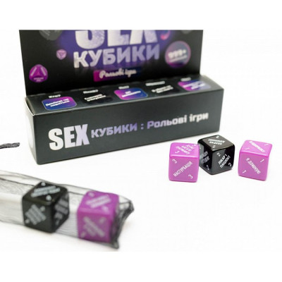 Настільна гра 18+ Fun Games Shop SEXКубики: Рольові ігри (укр.) (FGS52) Вінниця - фото 4