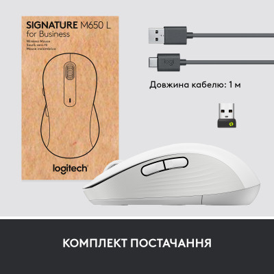 Мышка Logitech Signature M650 Wireless for Business Off-White (910-006275) Винница - изображение 9