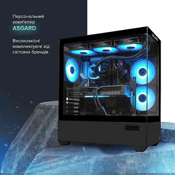 Персональний комп'ютер ASGARD (A78X3D.32.S10.57T.7201) ( 17006 ) Харків