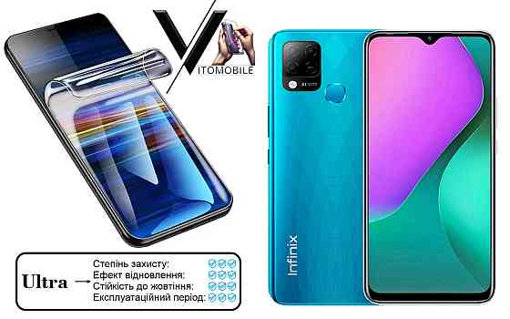 Полиуретановая пленка Ultra для Infinix Hot 10S – минимальная толщина, максимальная защита! Киев