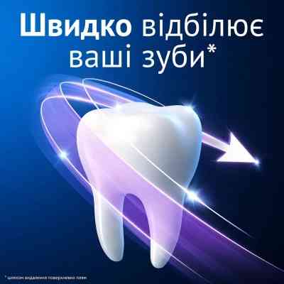 Зубная паста Oral-B 3D White Advanced Luxe Perfection Прохлада перечной мяты 75 мл (8700216922784) Винница