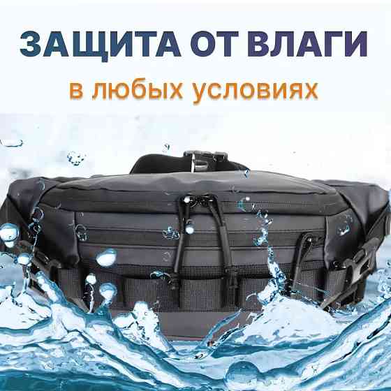 Мужская бананка для парня, Сумка для торговли, Качественная сумка бананка мужчин EZ-50 Одесса