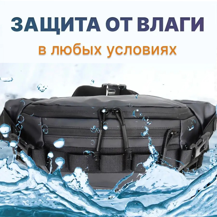 Практична сумка на пояс, Бананка для молоді, Бананка чоловіча м'яка Чорна чоловіча EZ-50 Львів - фото 6