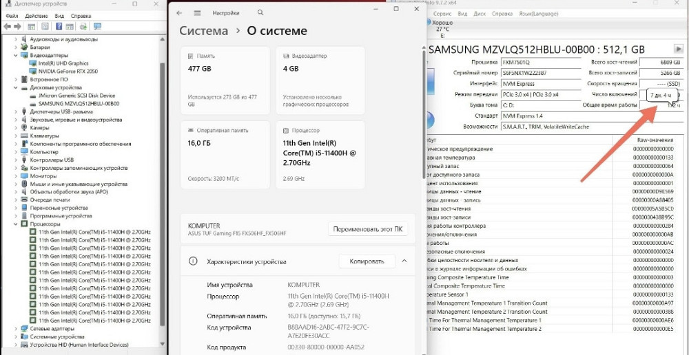 TUF GAMING НОВИЙ 11th Gen Intel/RTX 16/512 Киев - изображение 1