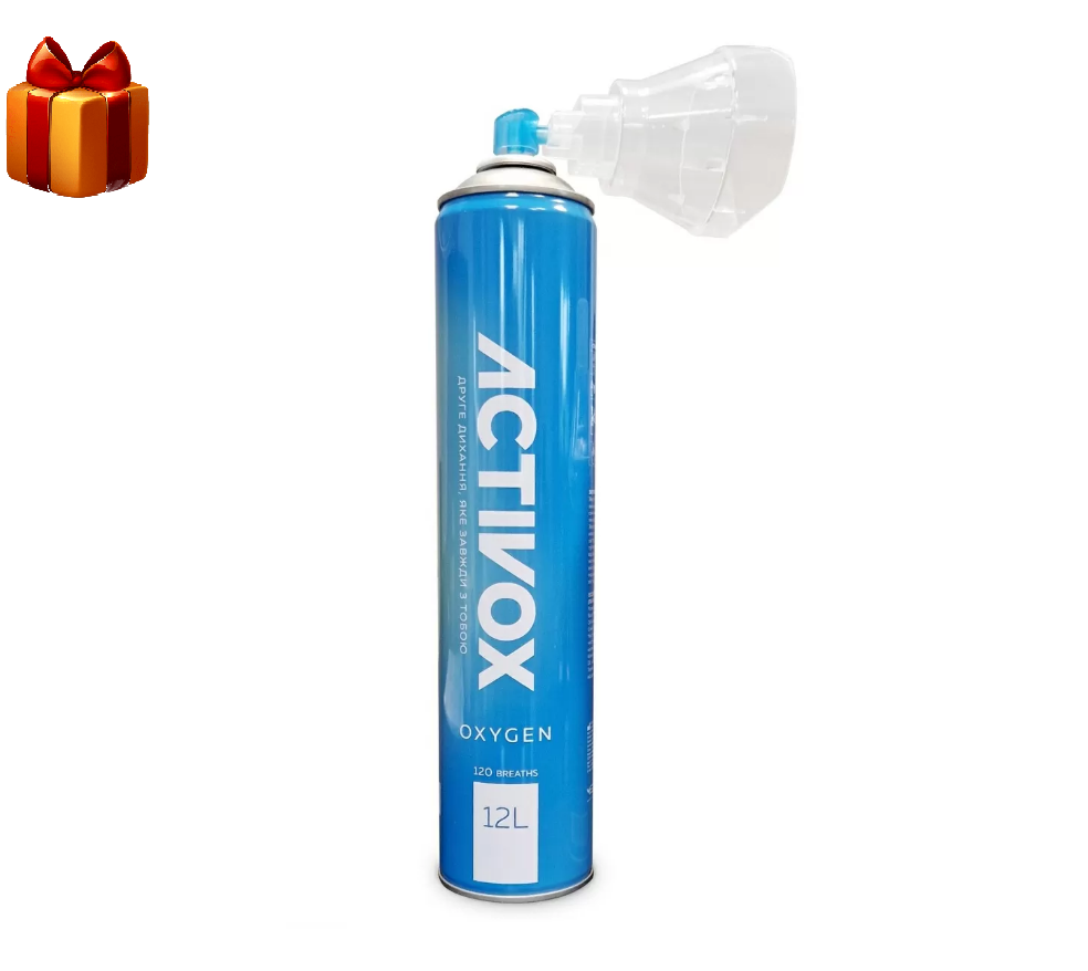 Портативний рекреаційний кисневий інгалятор Activox AR-001A 12L кисневий балон на 12л Дніпро - фото 1