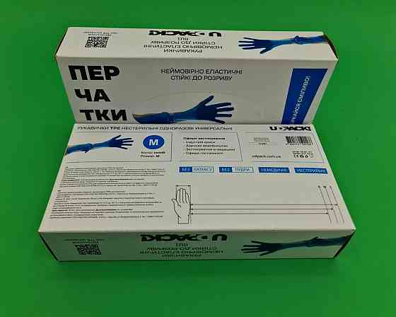 Рукавиці Термоеластопласт Синій (200шт) M (1.75 гр) 004 (1 пачка) Харків