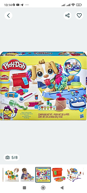 Play doh игрушечный ветеринар собачка.  Оригинальный из США Харьков - изображение 5