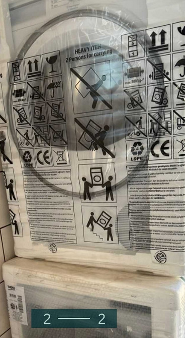 Пральна машина ВЕКО Харків - фото 2